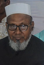 A. B. M. Mohiuddin Chowdhury
