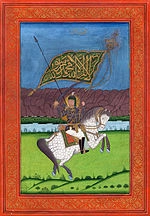 Abbas ibn Ali