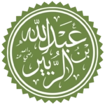 Abd Allah ibn al-Zubayr