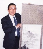 Aisin Gioro Yuhuan