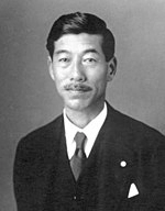 Akira Aoyama