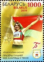 Aksana Miankova