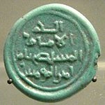 Al-Mustadi