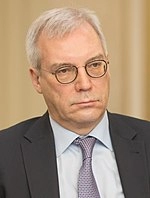 Alexander Grushko