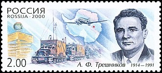 Alexey Tryoshnikov