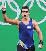 Ali Hashemi (weightlifter)