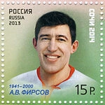 Anatoli Firsov