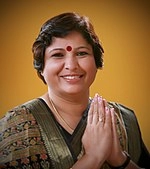 Anita Yadav