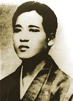 Ankichi Arakaki