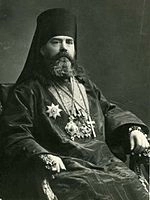 Arsenius Stadnitsky