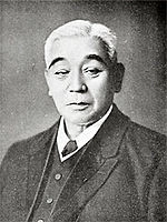 Asano Sōichirō