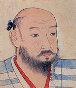Ashikaga Yoshiteru