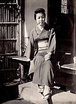 Aya Kōda