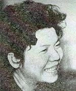 Ayako Miura