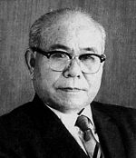 Chōbyō Yara