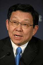 Chen Deming