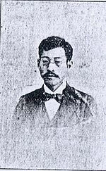 Chūichi Ariyoshi