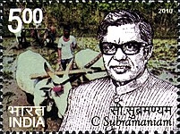 Chidambaram Subramaniam
