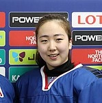 Choi Yu-jung (ice hockey)