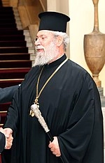 Chrysostomos II of Cyprus