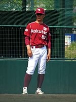 Daisuke Masuda