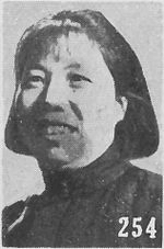Deng Yingchao