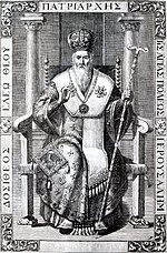 Dositheos II of Jerusalem