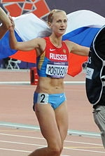 Ekaterina Zavyalova