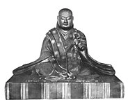 Emperor Go-Nara