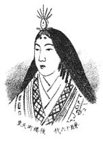 Empress Go-Sakuramachi