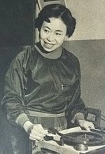 Etsuko Inada