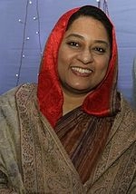 Farah Mahbub (judge)