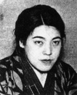 Fumiko Kaneko