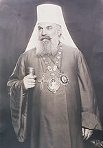 Gavrilo V, Serbian Patriarch