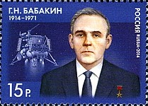 Georgy Babakin