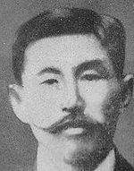 Ginnosuke Tanaka