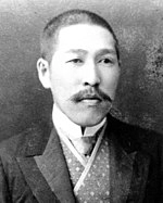Goyō Hashiguchi