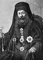 Gregory VI of Constantinople