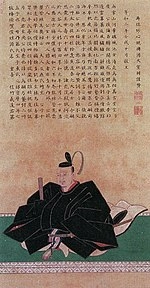 Hachisuka Shigeyoshi