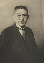 Hajime Seki