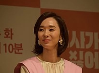 Han Soo-yeon