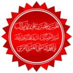 Hasan ibn Hasan