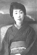 Hasegawa Shigure