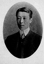 Heijiro Nakayama