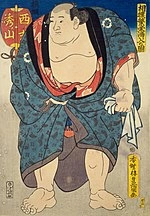 Hidenoyama Raigorō