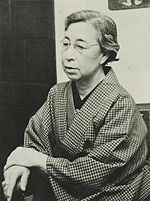 Hiratsuka Raichō