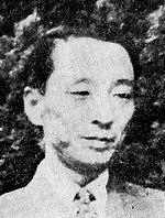 Hisato Ohzawa