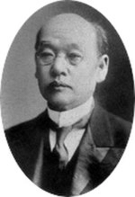 Hōjō Tokiyuki (Scouting)