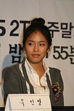 Hong Ah-reum