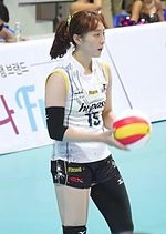 Hwang Min-kyoung